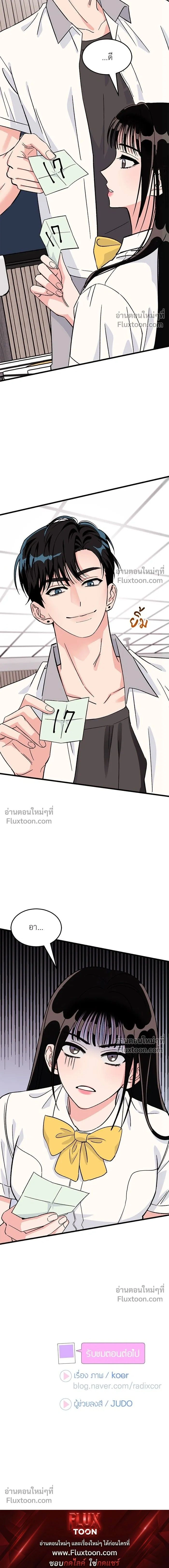 หน้าที่ 22