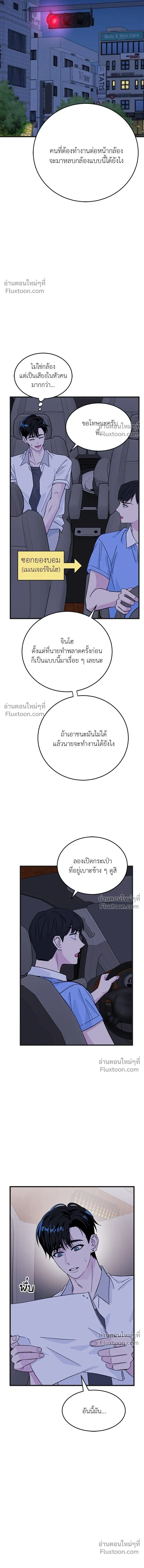 หน้าที่ 16