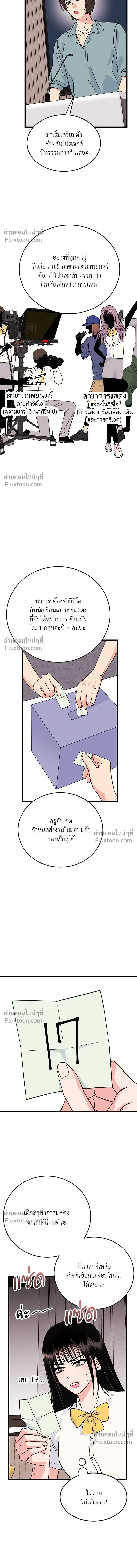 หน้าที่ 20
