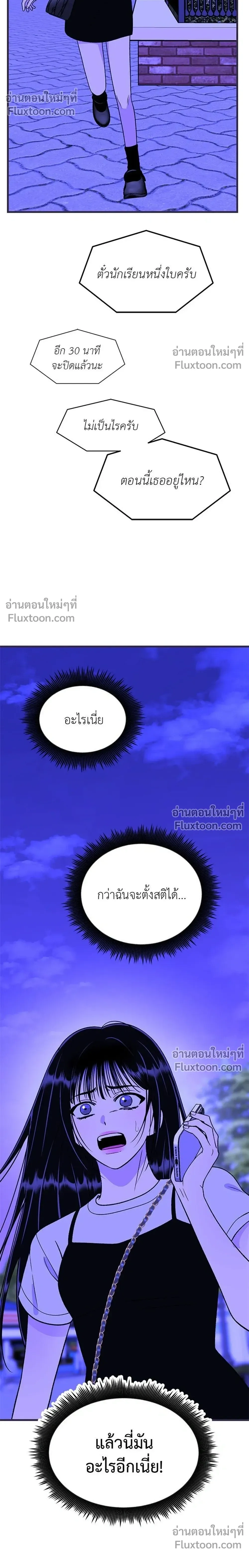 หน้าที่ 32