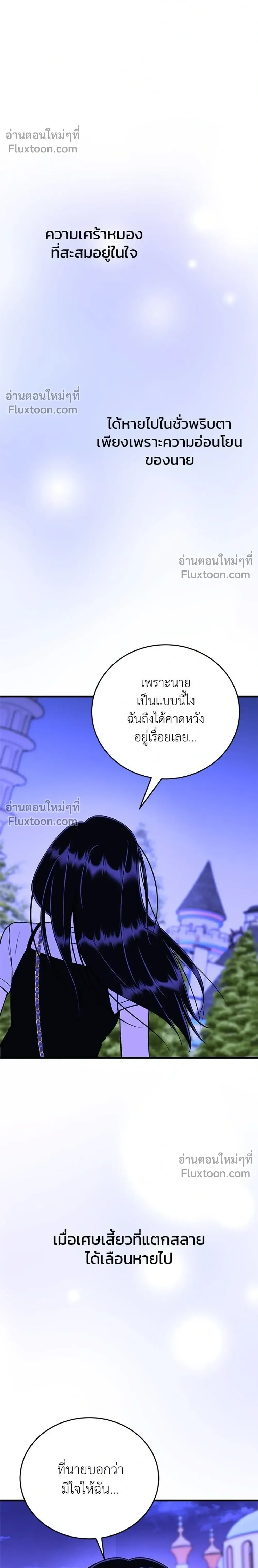 หน้าที่ 36