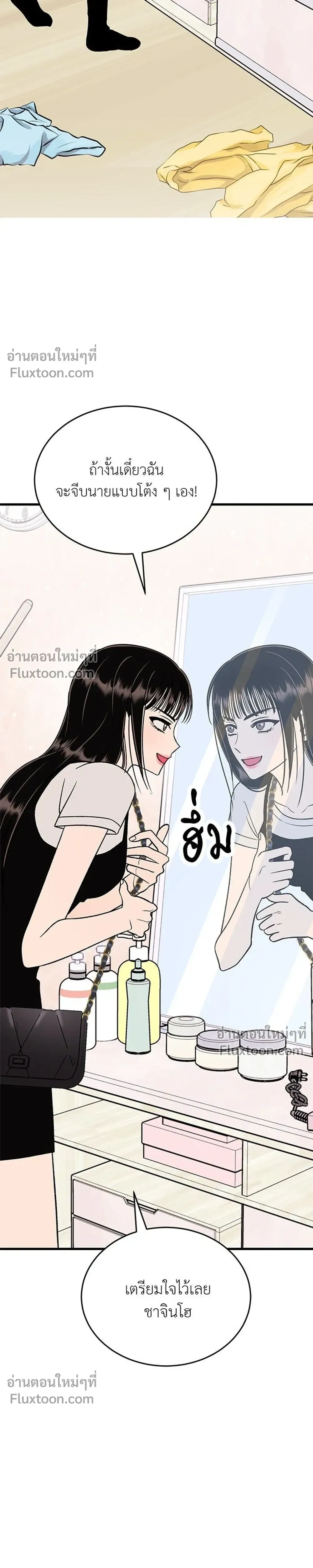 หน้าที่ 17