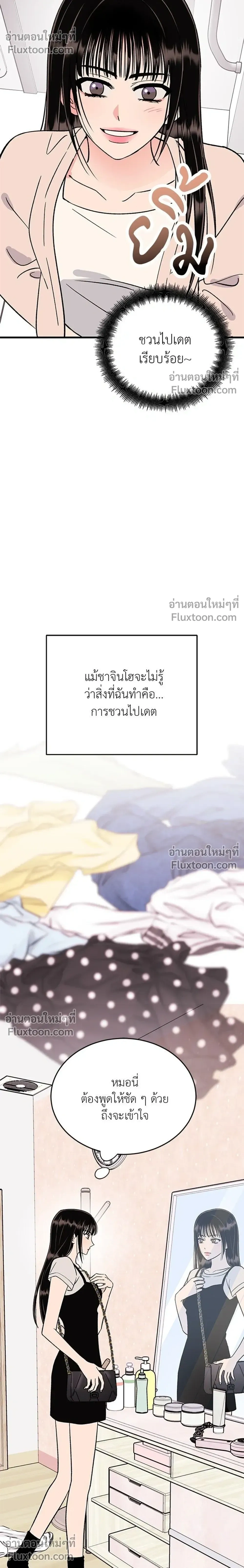 หน้าที่ 16