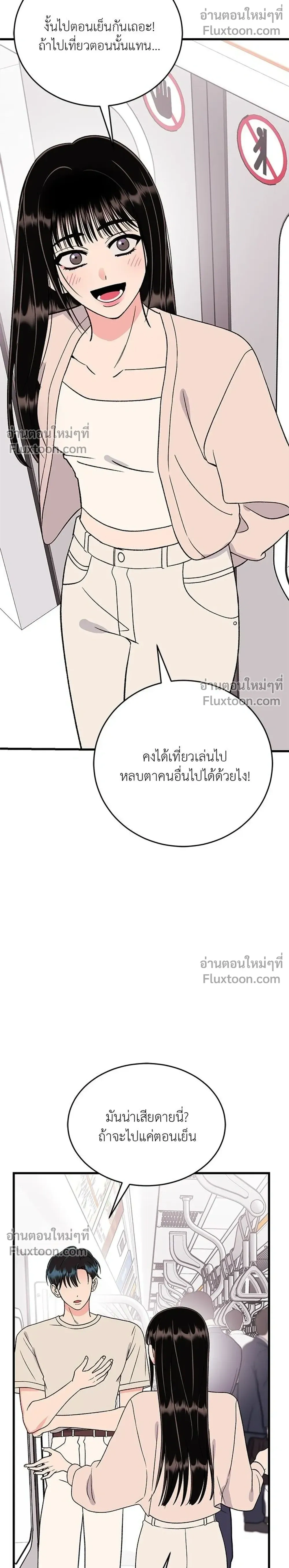 หน้าที่ 14