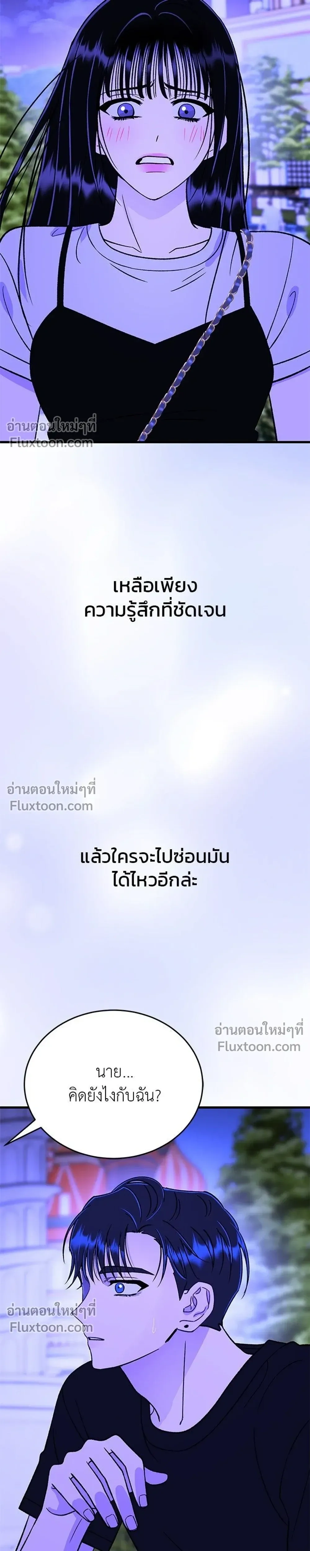 หน้าที่ 37