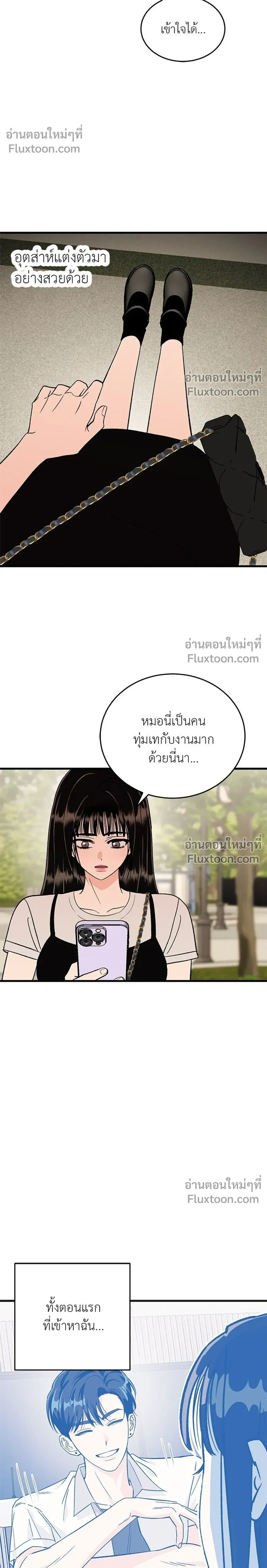 หน้าที่ 22