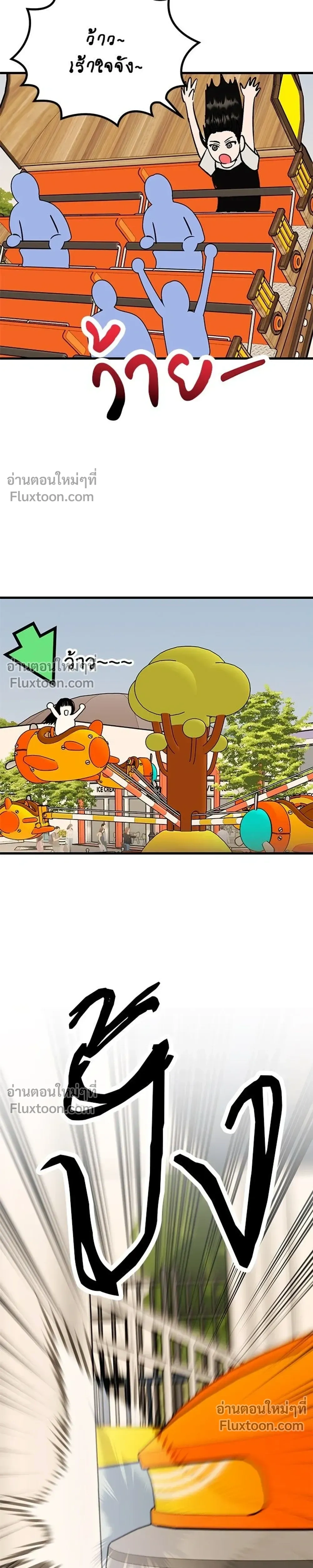 หน้าที่ 25