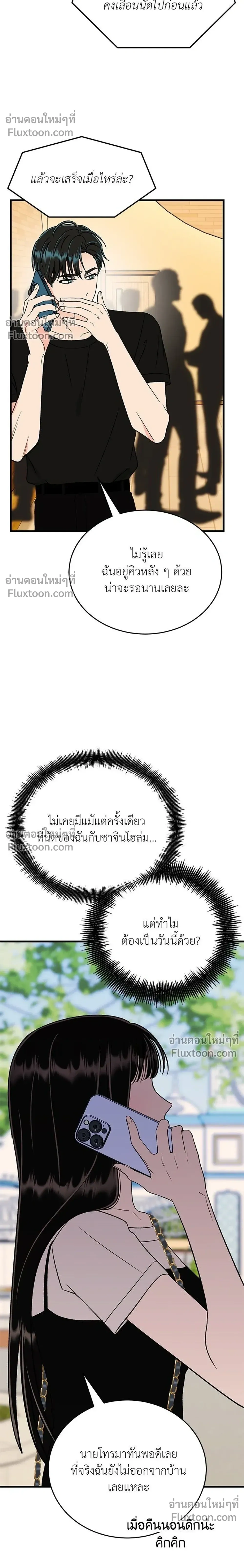 หน้าที่ 20