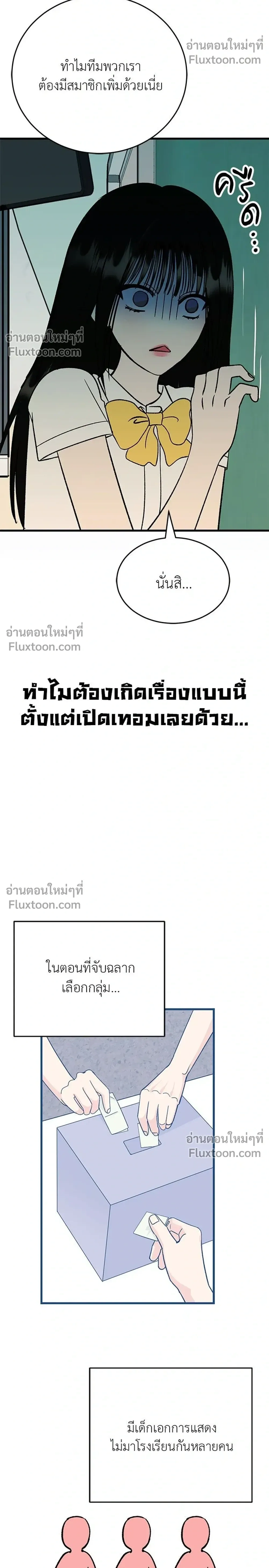 หน้าที่ 34