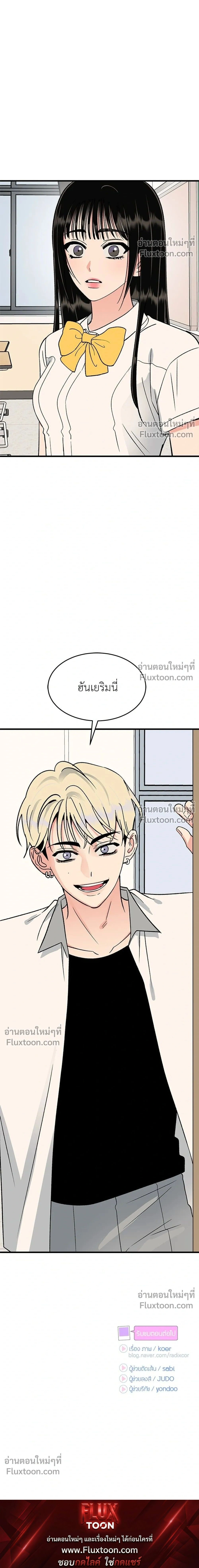 หน้าที่ 41