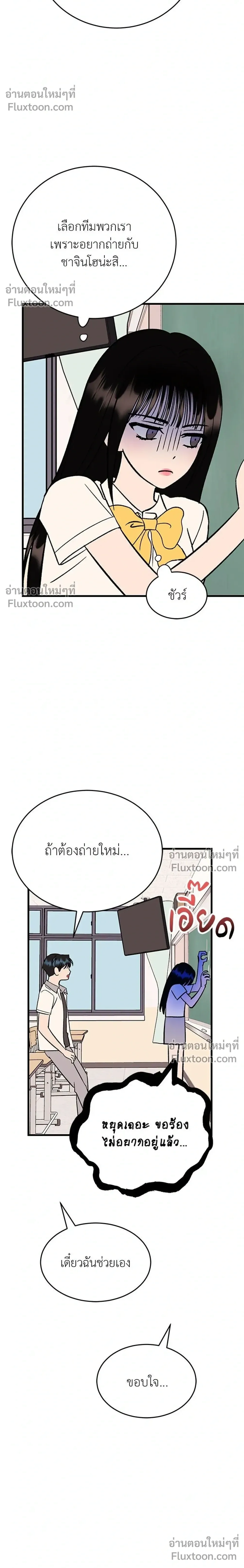 หน้าที่ 36