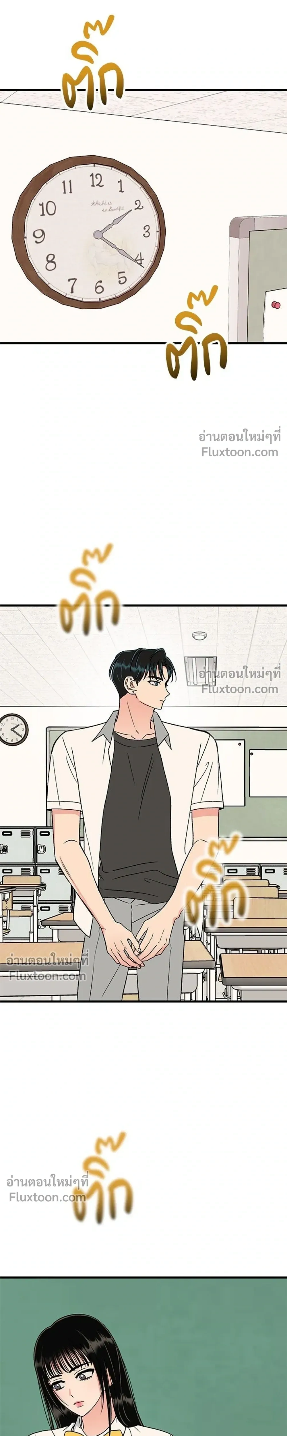 หน้าที่ 37