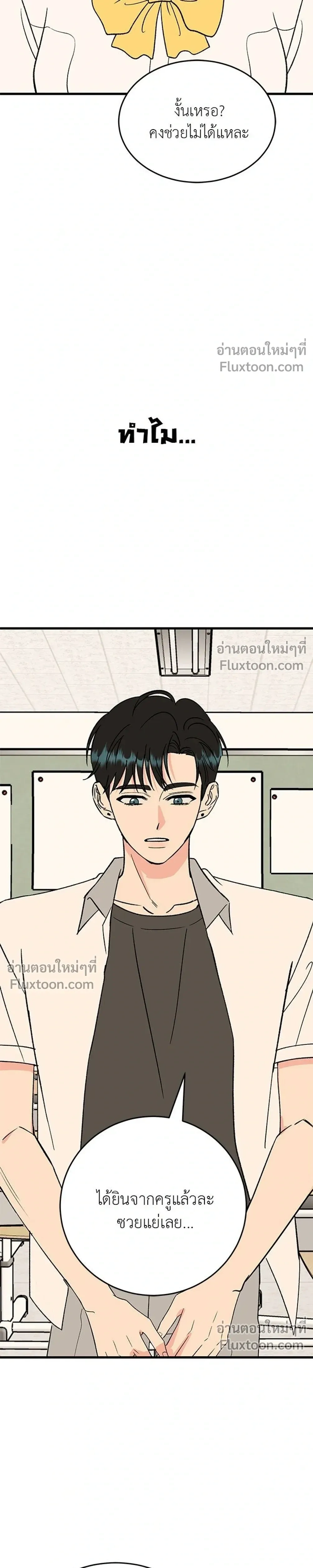 หน้าที่ 33