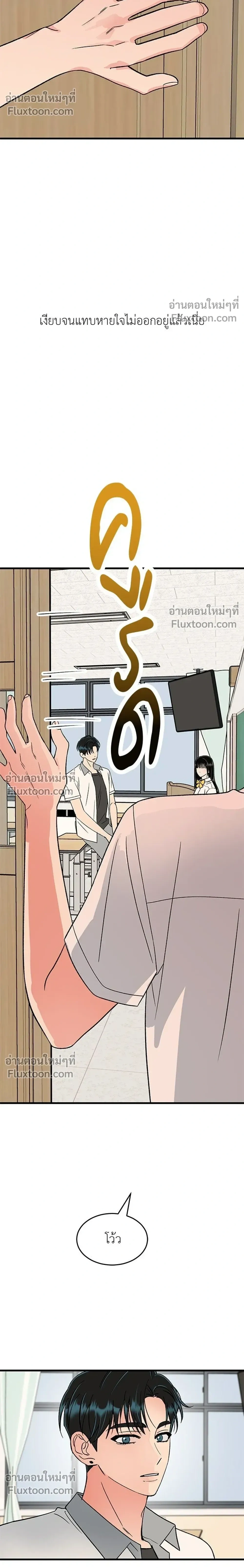 หน้าที่ 40