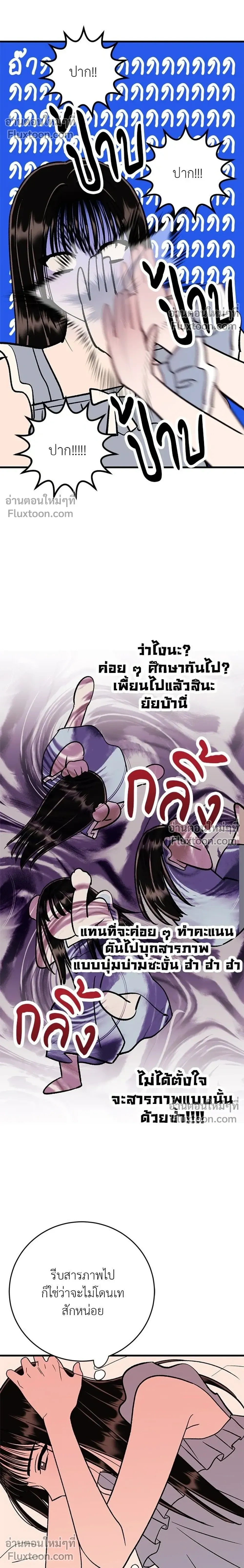 หน้าที่ 30