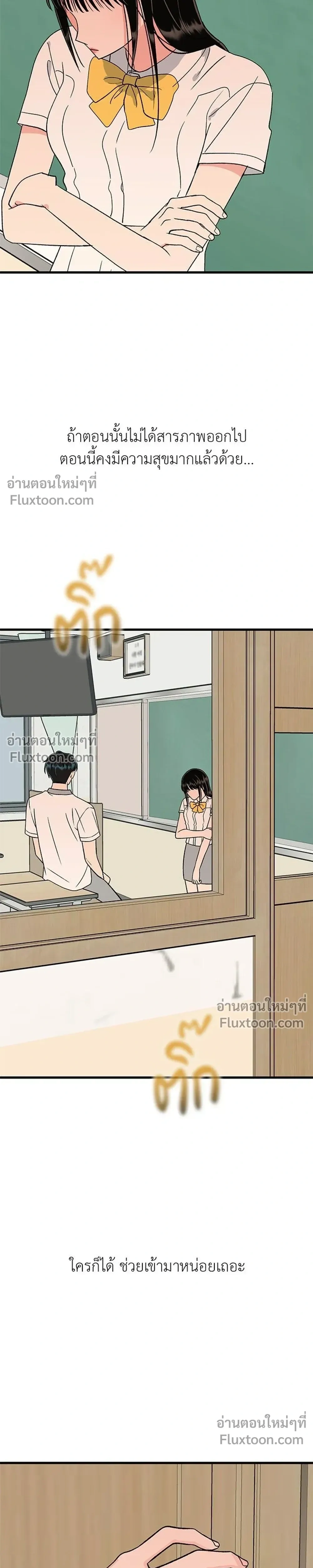 หน้าที่ 39