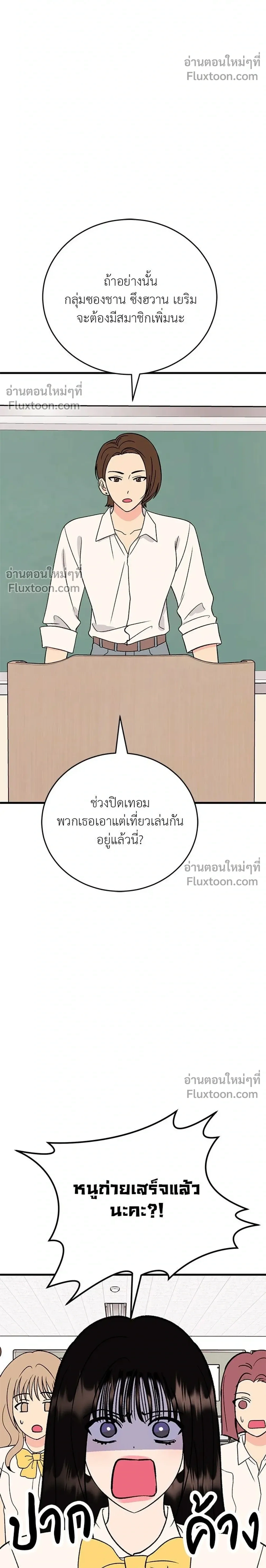 หน้าที่ 32