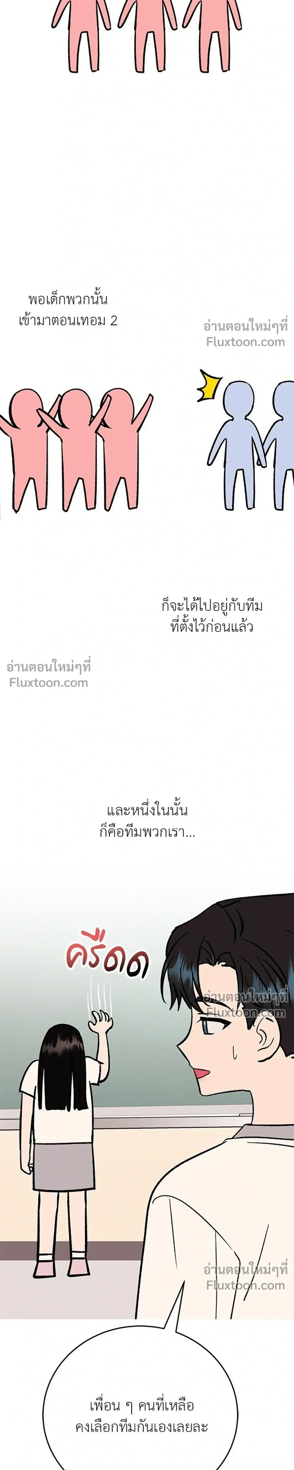 หน้าที่ 35