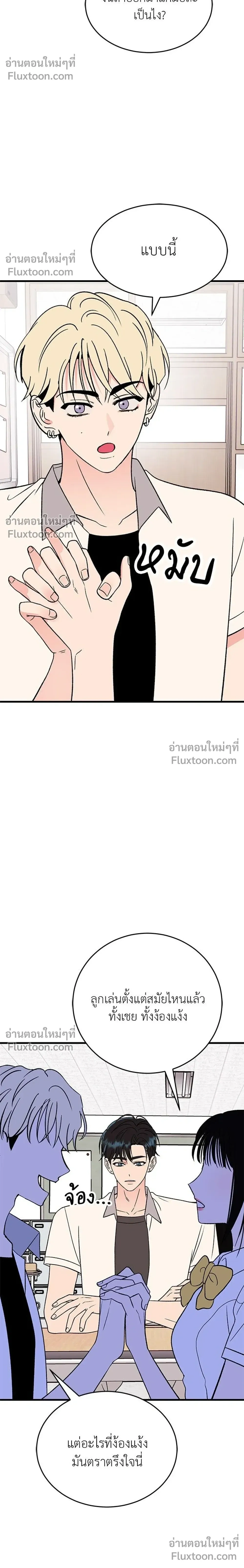 หน้าที่ 18