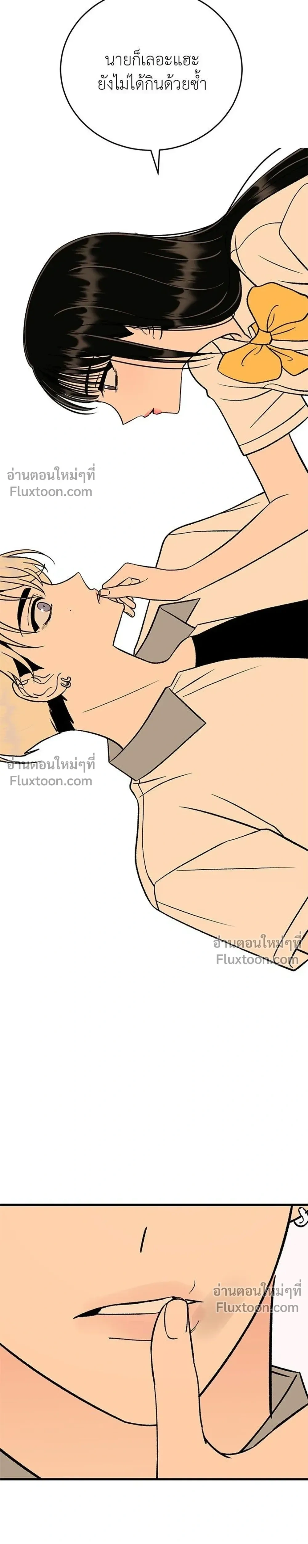 หน้าที่ 35