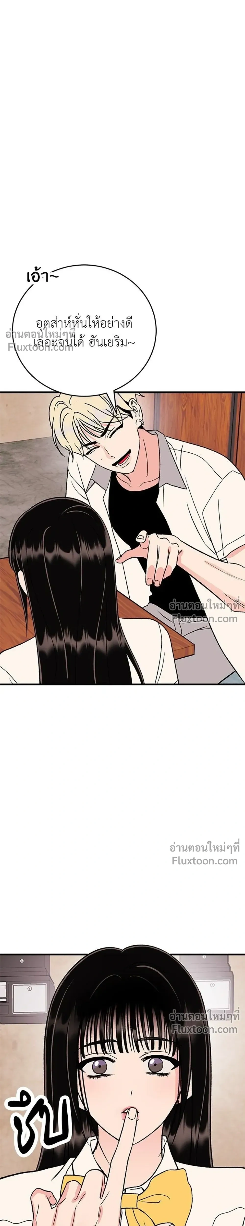 หน้าที่ 31