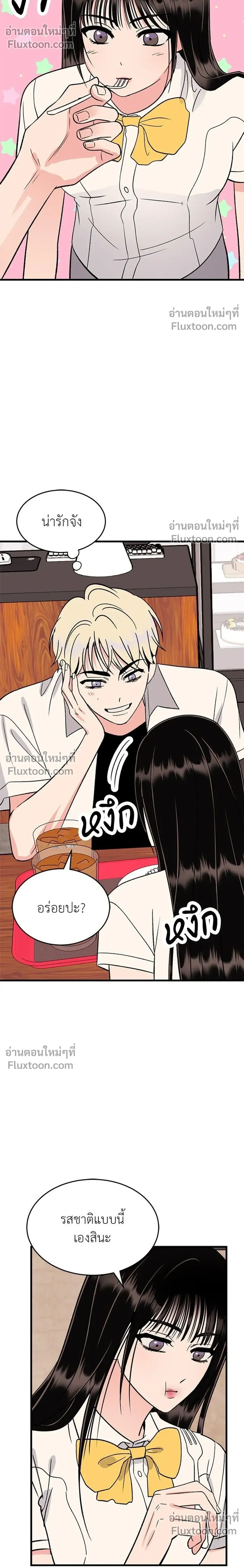 หน้าที่ 30