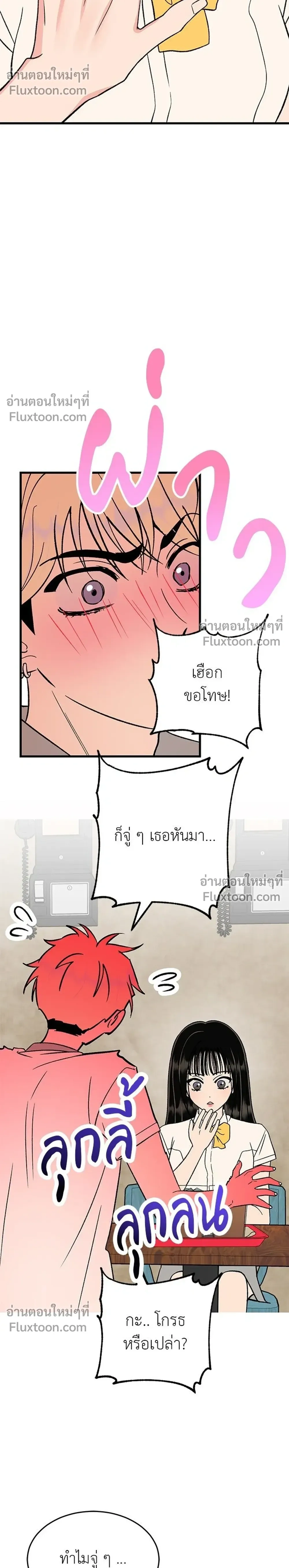หน้าที่ 32