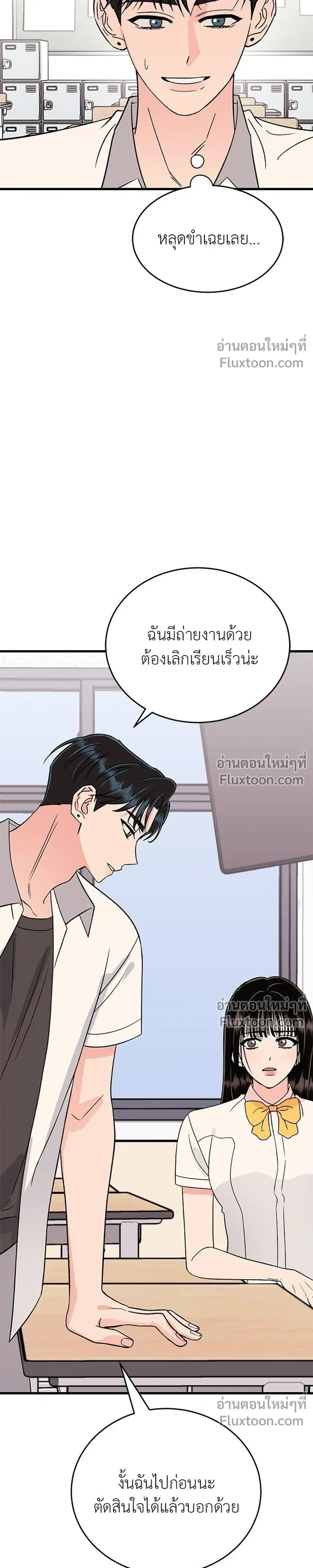 หน้าที่ 21