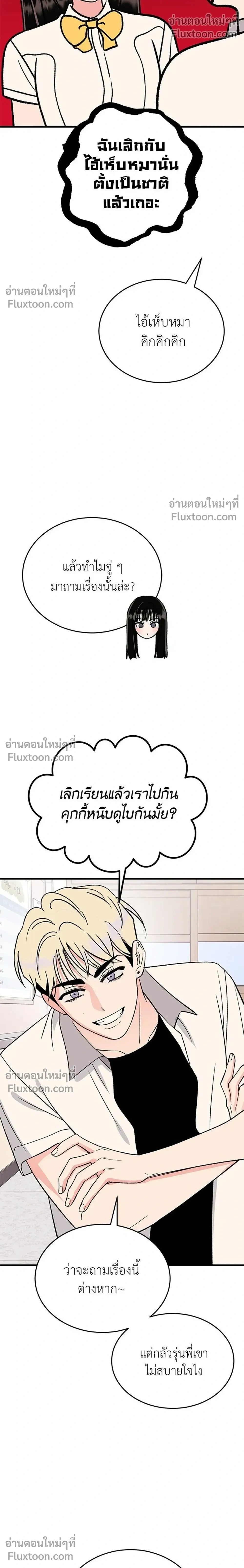หน้าที่ 24