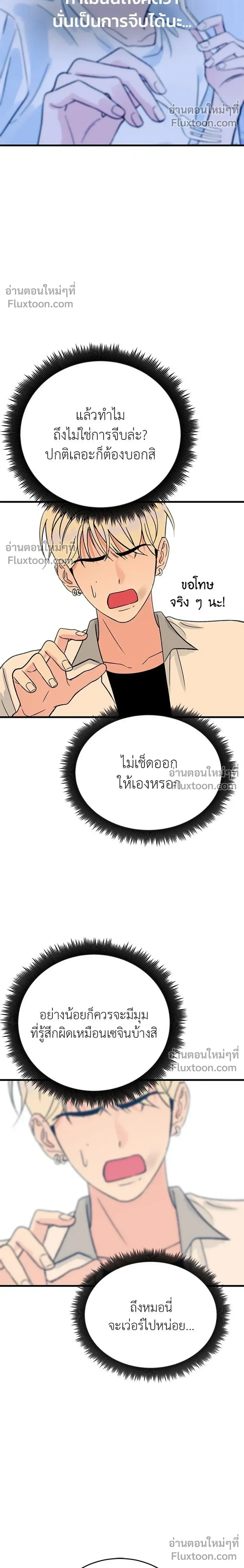 หน้าที่ 34