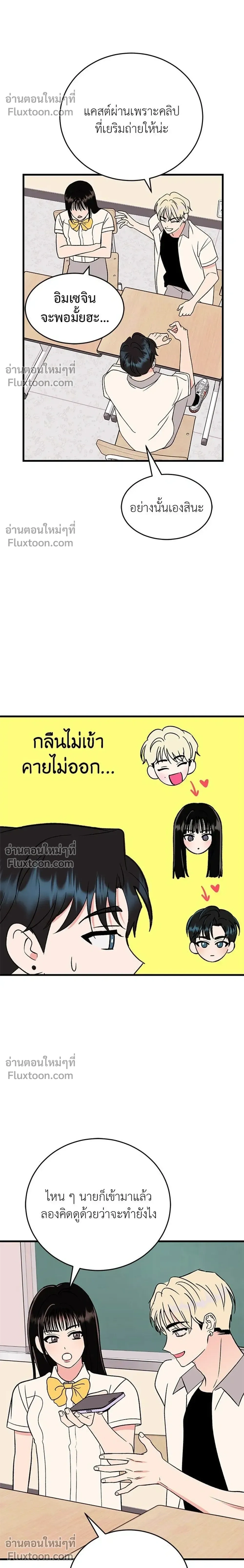 หน้าที่ 14