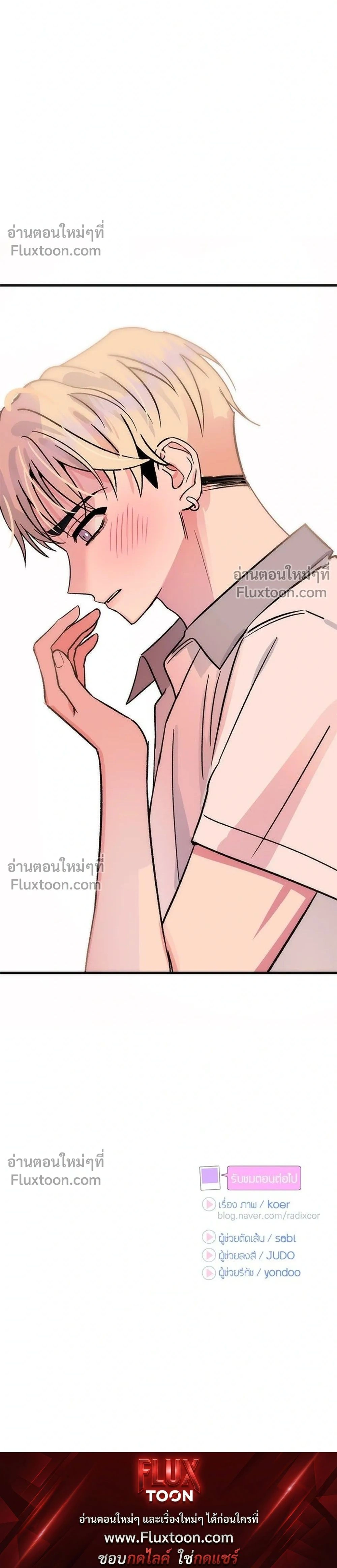 หน้าที่ 38