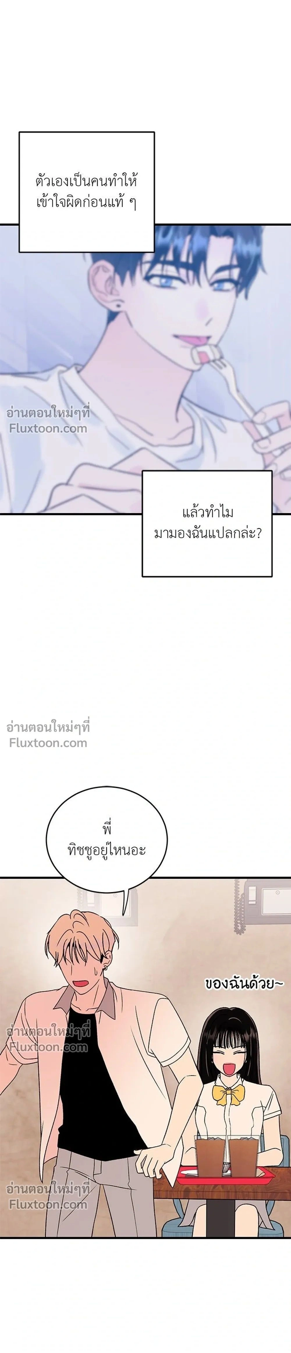 หน้าที่ 37