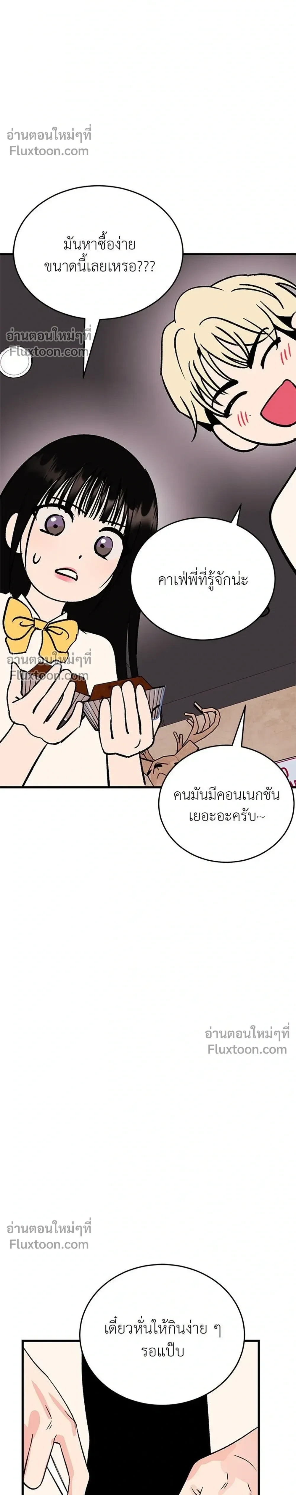 หน้าที่ 28