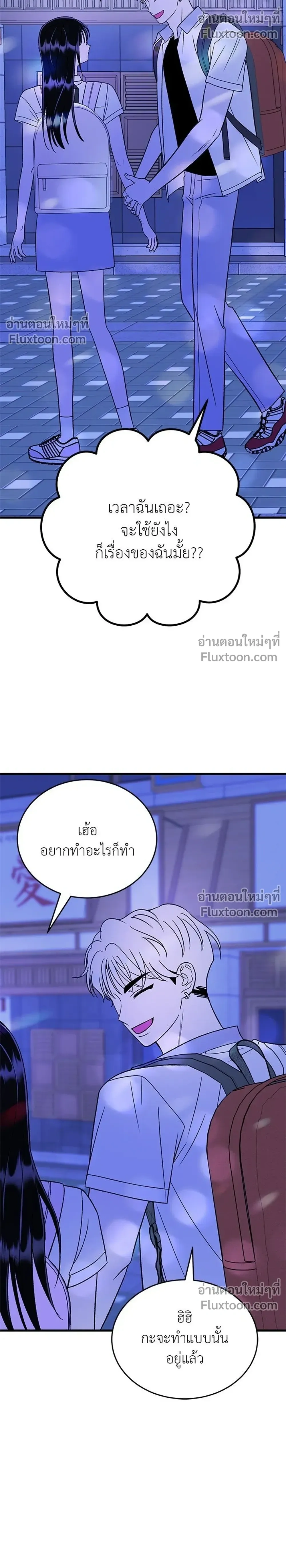 หน้าที่ 34