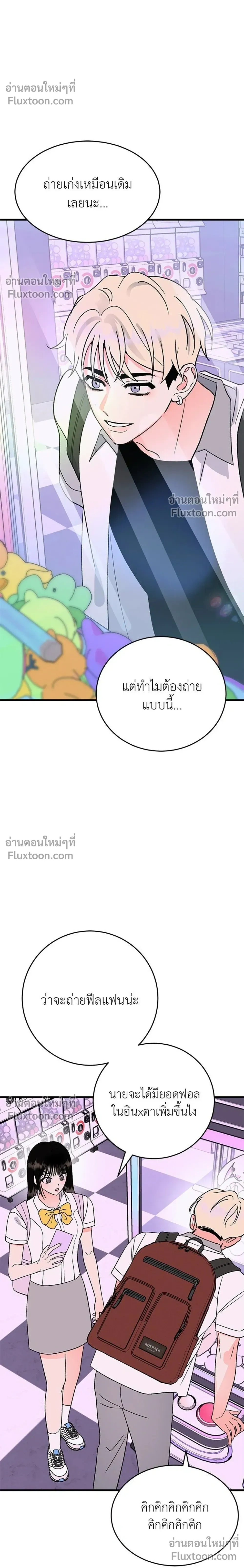หน้าที่ 26