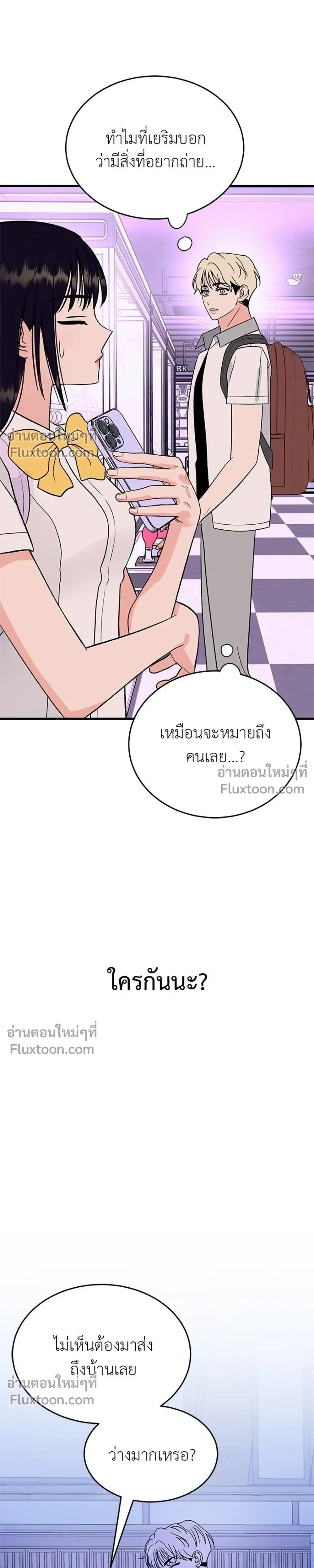 หน้าที่ 33
