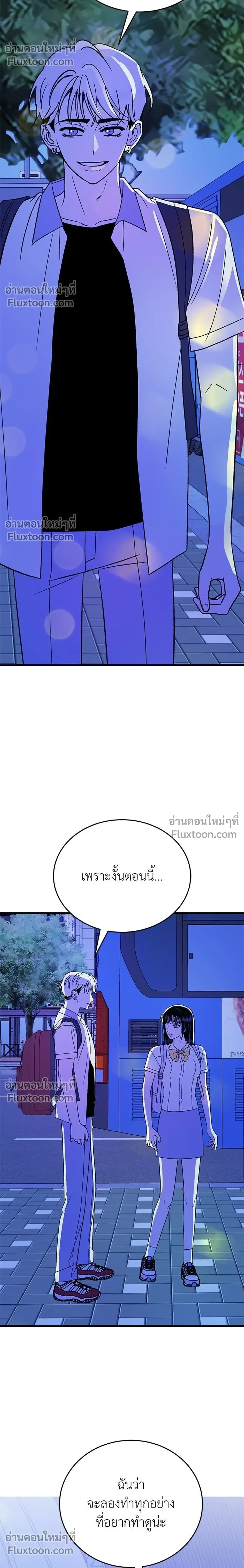 หน้าที่ 36