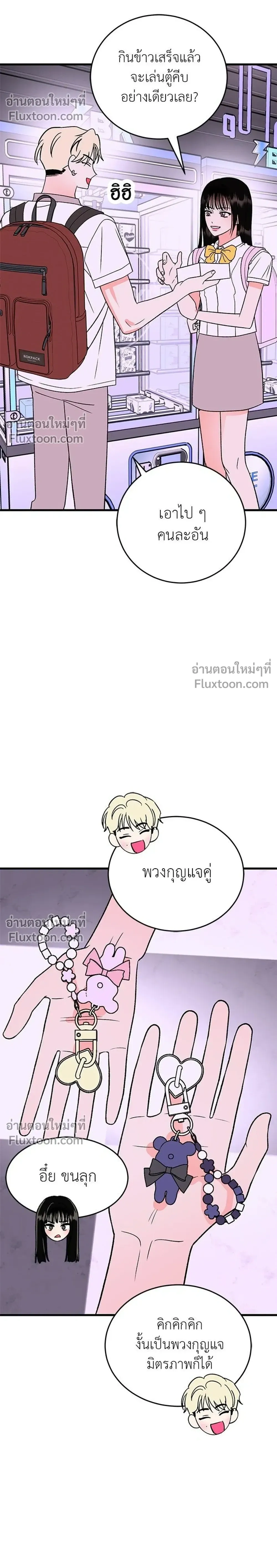 หน้าที่ 22