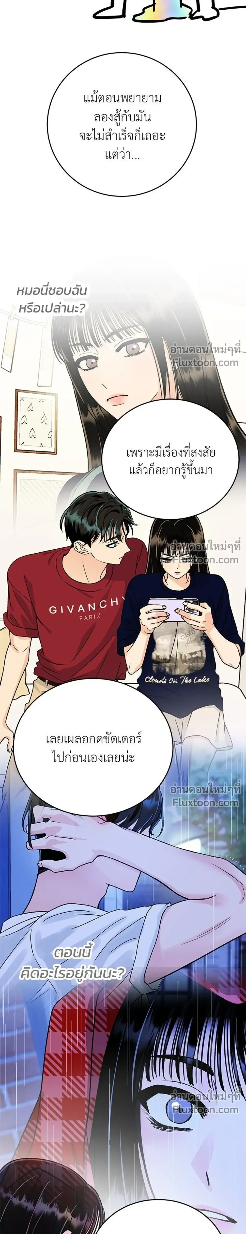 หน้าที่ 29