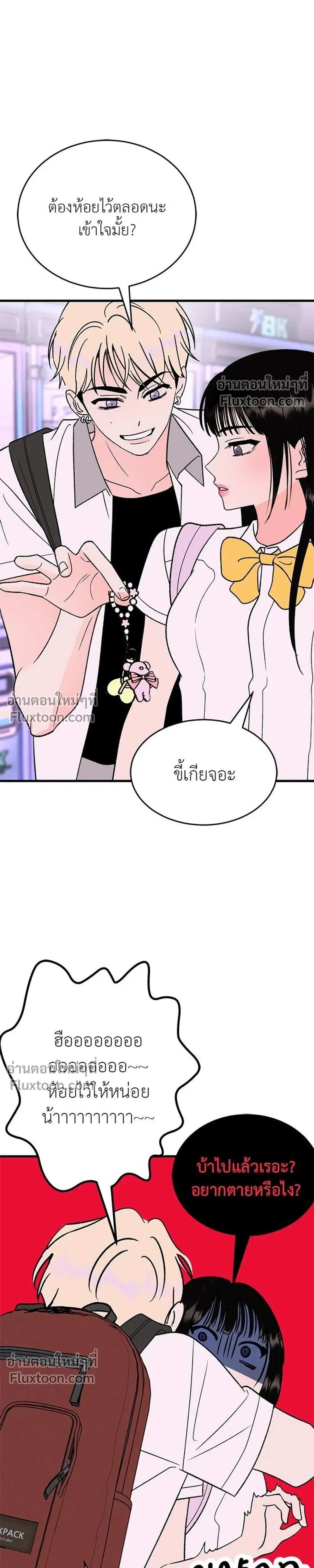 หน้าที่ 23
