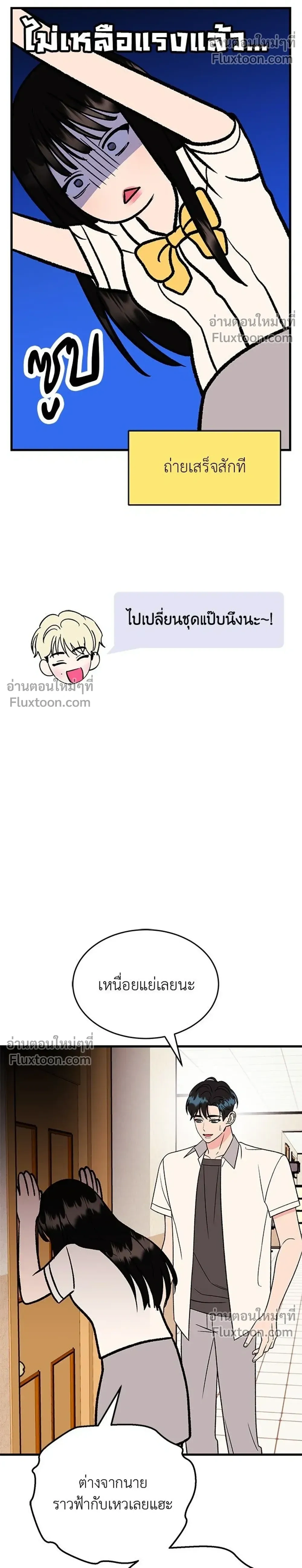 หน้าที่ 34
