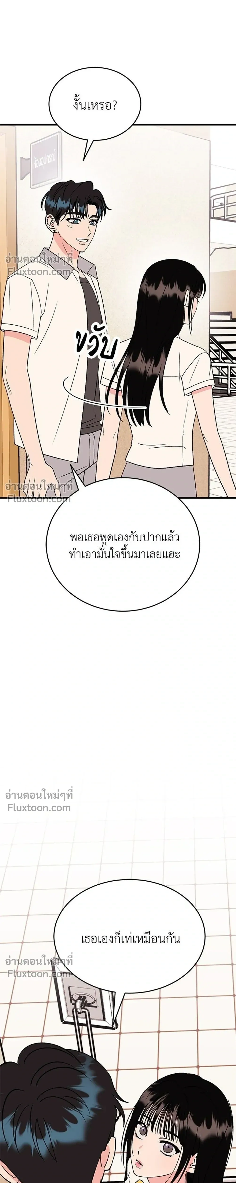 หน้าที่ 37