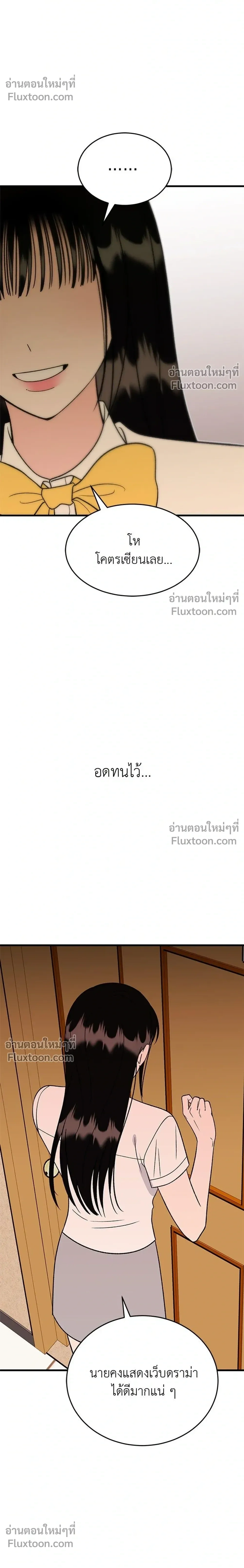 หน้าที่ 36