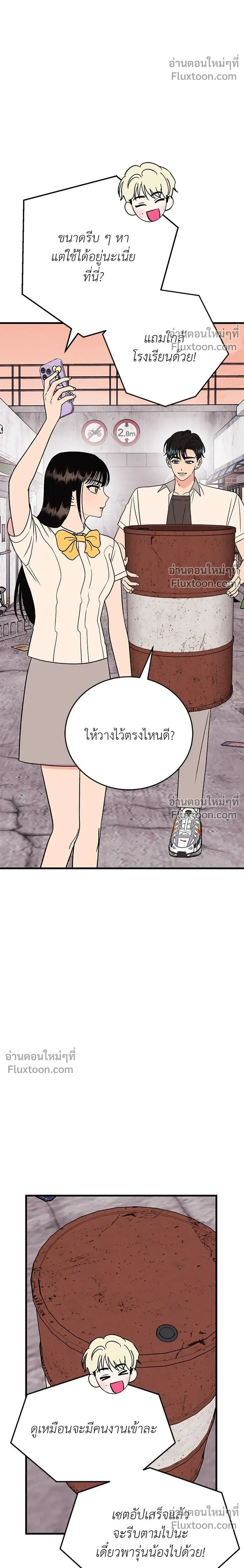 หน้าที่ 14
