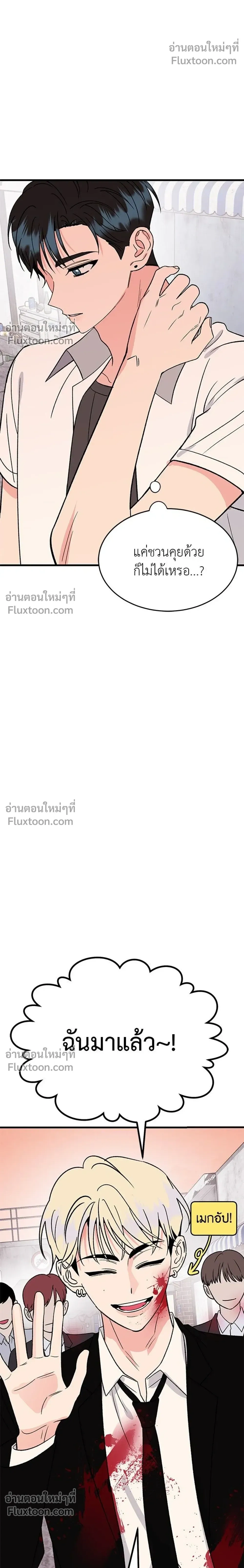 หน้าที่ 20