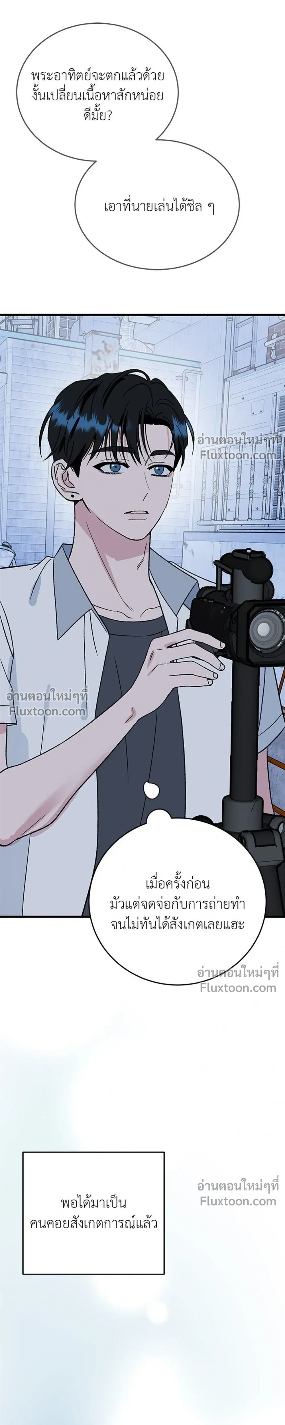 หน้าที่ 31