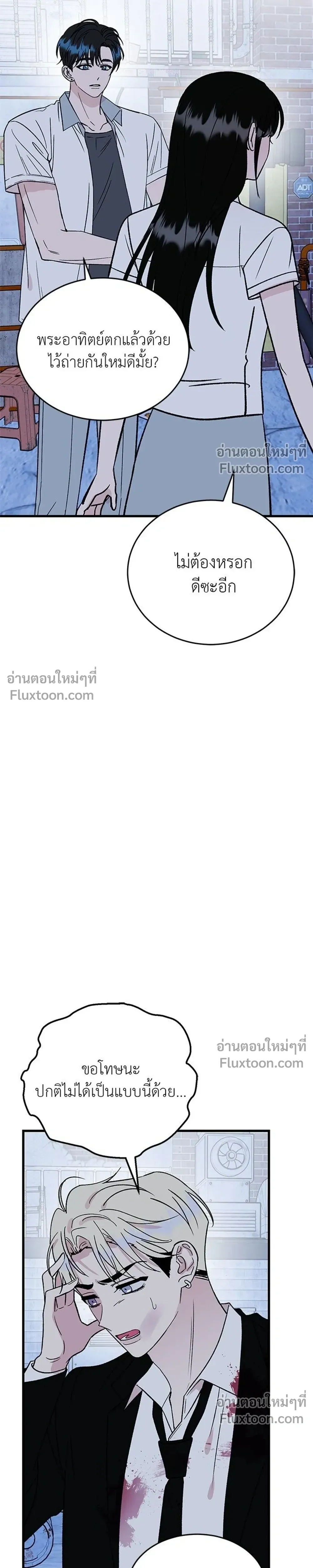 หน้าที่ 29