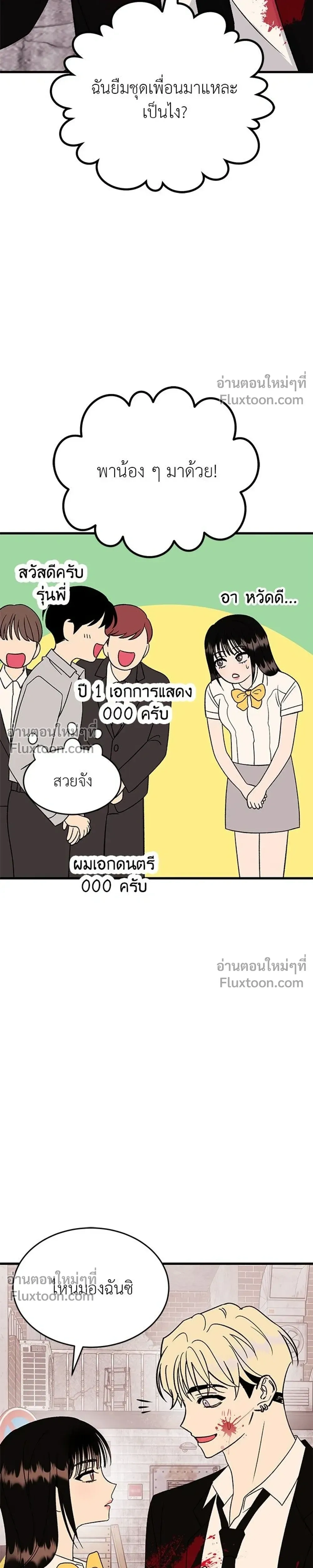 หน้าที่ 21