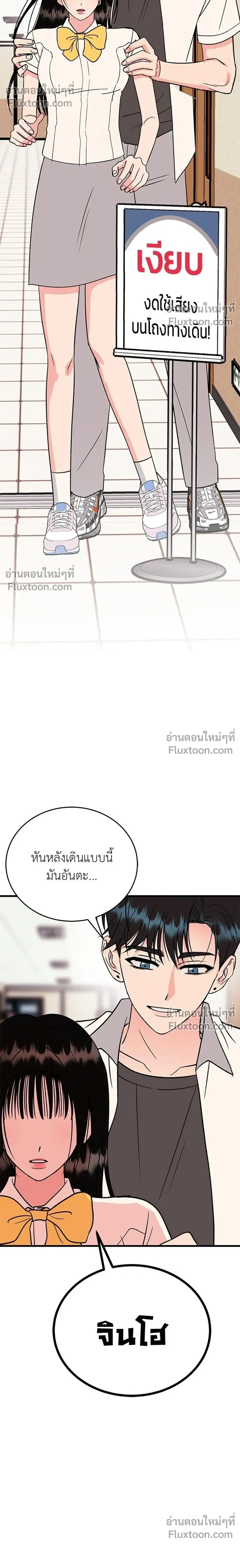 หน้าที่ 40